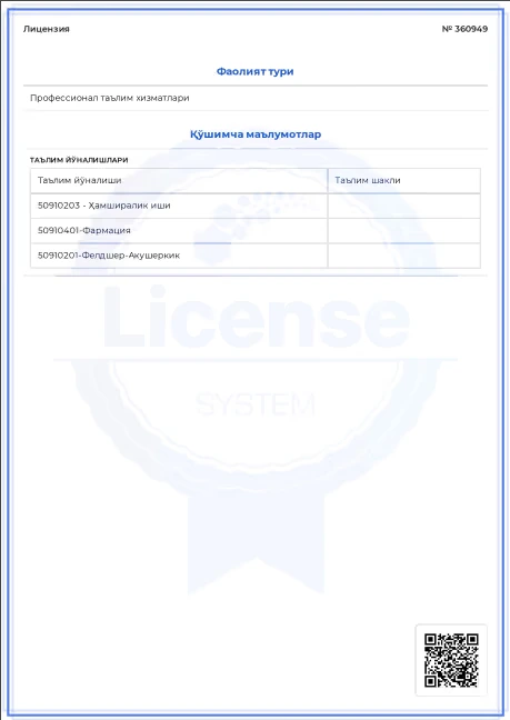 Second page of the TXTT license: study programs